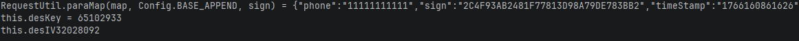 image-20251220001446510